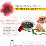 딸이 모르면 누가 알까~울엄마 감동시키기 <b>작전</b>!