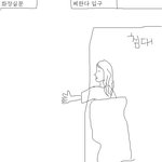 ● <b>가위</b>눌려서 만난 진돗개와의 동거 ●