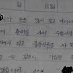 초등학교1학년 <b>막내동생</b>의 생각 (사진有)