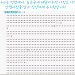 바나나에 대한 충격적인 진실ㅋㅋㅋㅋ