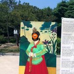 성년의 날, 한복 입고 다닌 후기. 사진 有