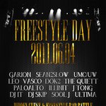 프리스타일데이 가시는분