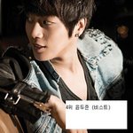 <b>여자</b>아이돌이 뽑은 ‘함께 <b>봄</b>나들이 가고픈 남자아이돌'