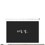 그래 너로 정했어!! 람대쉬 ES-LT20 사용기!!