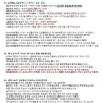 지가 개념녀라고 생각하는 여자들 꼭 봐라 두번 봐라. 