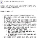 ★당신이 여자(남자)친구가 없는이유!!★