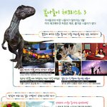 봄나들이 갈때 이런건 꼬옥 체크하자<b>구여</b>!! 클릭!