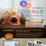 서울놀만한곳 어디없을까나? 놀만한곳 추천추천