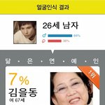 푸딩얼굴인<b>식개</b>사기
