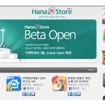 하나은행, 하나n스토어 <b>오픈</b>!
