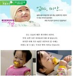 부탁드려요, 지나치지 말고 꼭 봐주세요. 4살아이가 무슨 죄입니까...