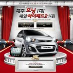 아이패드2 하루에 한개씩 주는 이벤트