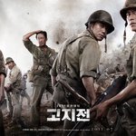 2011년 이 영화를 주목하라!!! 영화 [고지전]