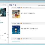 송지선 <b>투신</b>할라고했는데 간빠리가약해서자살안함 근데