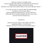 [여름패션의 필수아이템] <b>레인</b>부츠, 패션핫이템이되다