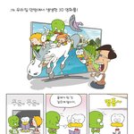 요리보고~ <b>조리</b>보고~ 둘리의 스마트 TV 체험기 - 7편