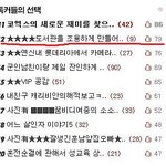 ★★★★도서관을 조용하게 만들어준 연하남과의 <b>러브</b>스토리★★★★ 시위