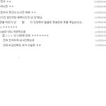 [사진있어요]친구들과 손가락 2개가 걸렸어요ㅋㅋㅋㅋ (흔한 얼굴평가ㅠㅠ)