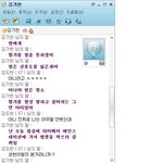 ★☆★(8)남동생있는 남자들이 여동생을 <b>원츄</b>하는이유★☆★