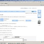 인터넷 쇼핑몰 너<b>이색</b>이 신고 할테다.