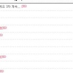 경기 팅팅팅★☆☆24일 신청 마감하고 정리후 <b>매칭</b>들어갈게요~~~