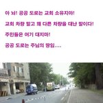 <b>예배</b>가 늬들보다 바쁘다고