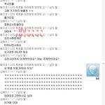 끝말잇기의 <b>한계</b>를 보여줄께 ㅋㅋㅋㅋㅋㅋㅋㅋㅋㅋㅋㅋㅋㅋㅋ