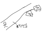 ★요즘 <b>차들</b>도 조심해야되요★
