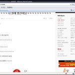 사자 ♥ 똘<b>츄</b>