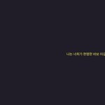 20대가 20대에게 하는 말  " 너는 대학생활을 어떻게 보내고...