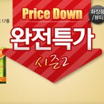 올여름 제모! 여기가 종결자!!