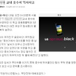 ⇒⇒⇒요아의 경험담 -5- <b>익사</b>..