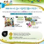 지난주말 뽀로로놀이 틀어주고 우리부부 그제서야 저녁 먹었어요ㅠㅠ
