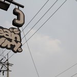 톡톡스쿨 - 그녀와의 첫느낌