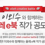안 쓰면 <b>백수</b>