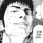 그래!!!!!!<b>결심</b>했어!!!!!!!