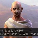 역시 <b>문명</b>은 저희 또래 밑으로만 통하나 봅니다.