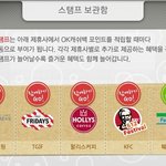 직장인들이 꼭 다운받아야할 베스트어플 5