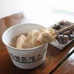 속초 <b>중앙</b>시장에 맛집을 찾아 떠난 여행~~ ㅎㅎ