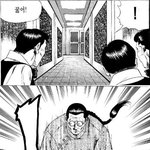 <b>눈깔</b>이 착해진다고 말하는거 보니까..