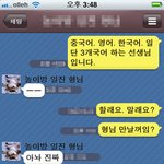 놀이방일진 <b>형님</b>의 마음을 가진 당신은 누구?