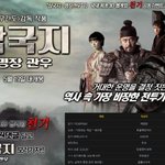게임 무지 좋아라 함.