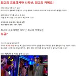 지난주에 제일 바빴던 카메오계의 <b>신성</b>