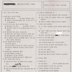 ★★ <b>oo</b>여고 수련회 주의사항 (빵터짐ㅋㅋㅋㅋㅋㅋ) ★★