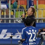 <b>수원</b> 월드컵경기장에서 공연중인 노브레인
