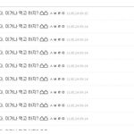 다음아고라 관리자놈이 이유없이 남의글에 들어와서 쌍욕해대고 그걸...