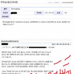▶▶▶▶▶▶▶▶3일전군<b>대간</b>남친에게편지쓰다가혼난이야기