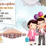 제 22회 <b>한산</b> 모시 축제에 환영합니다 ~