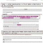 이게지존ㅋㅋㅋ