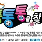 삼성전자 통통통 !! <b>외장</b>하드가 보인다 !